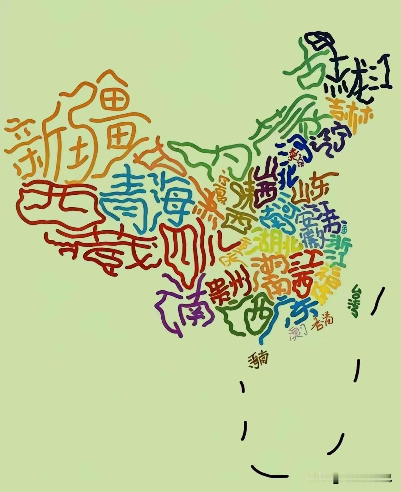 就问你，服不服？