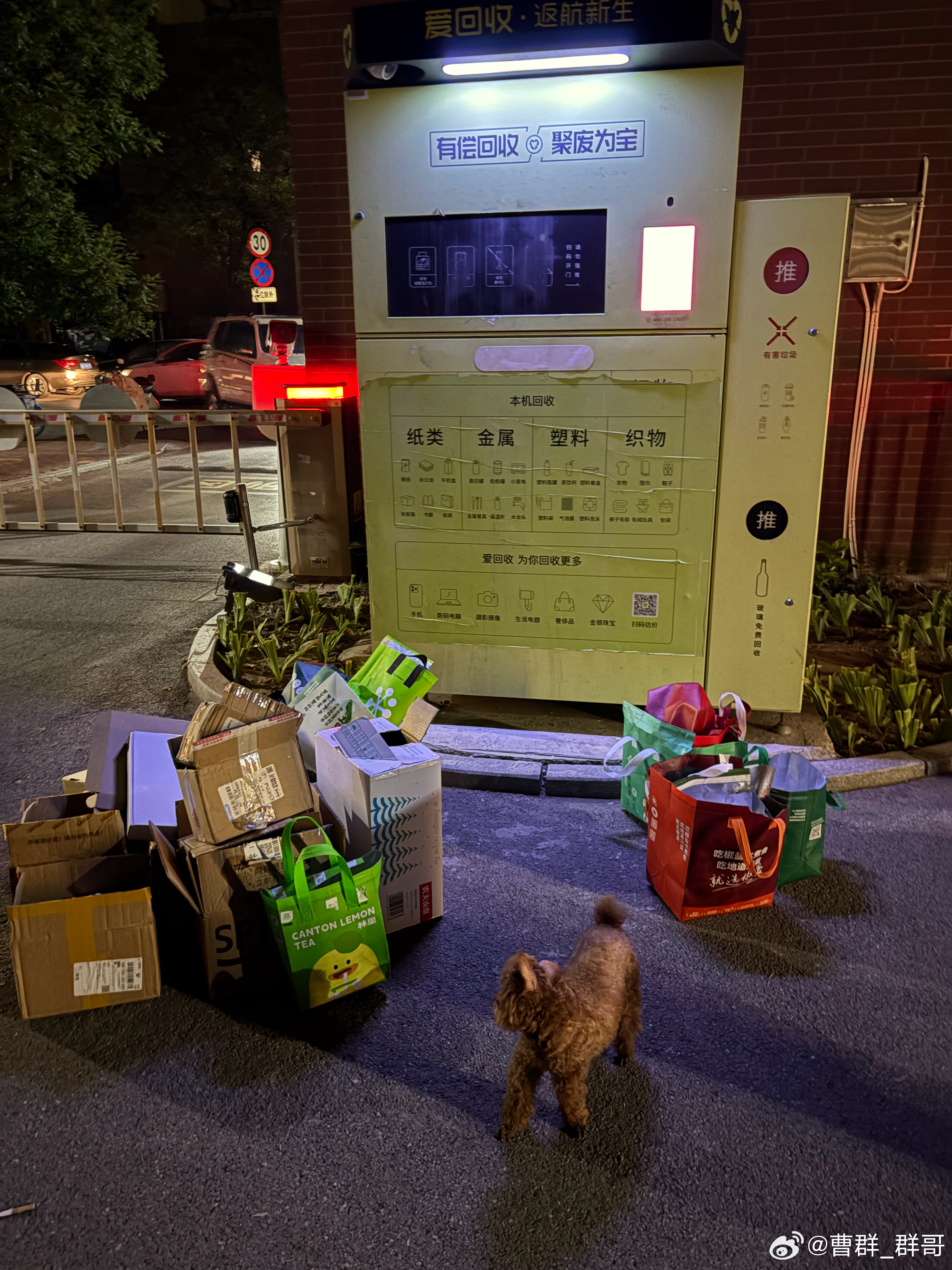 我勒个和太子大哥一起节能环保哈哈哈哈哈热啊半夜也是热到飞起还好我在冰箱冰好了啤酒