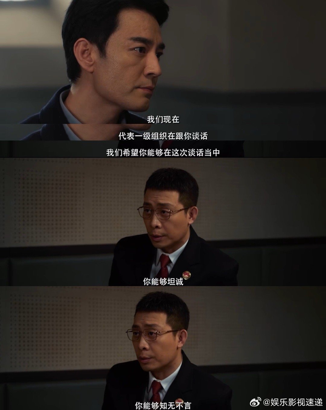 洪亮审讯李人骏恨铁不成钢 李人骏还在隐瞒，洪亮审他是真着急，恨铁不成钢啊，真不想