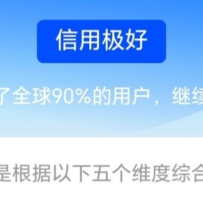 每日一善 ☀️极好784！🦋给想涨分的宝子们蹭蹭！🦋想涨ygxy的小伙伴们快