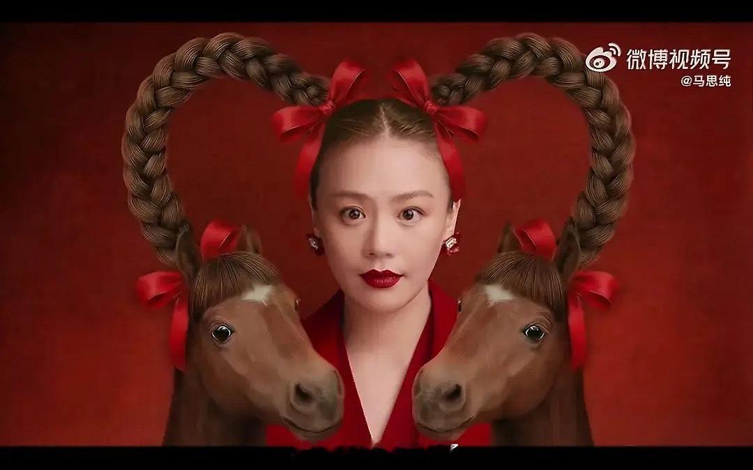 马思纯的广告片谁想的策划，这个精神状态太美丽了🙉 