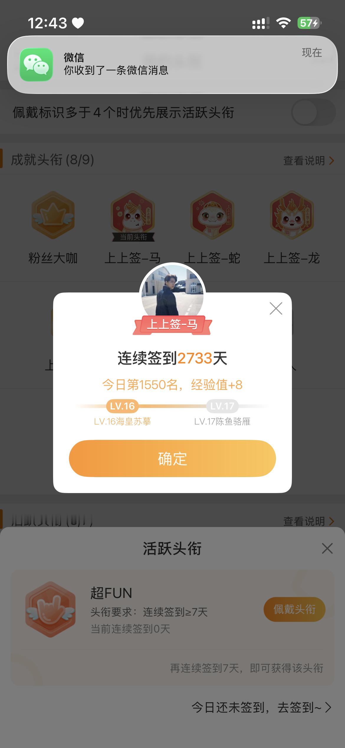 打卡 