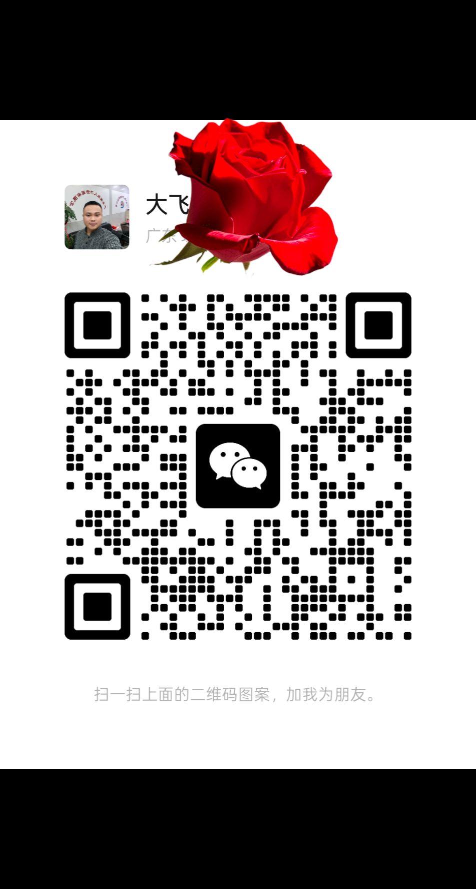 新年好新年好2026顺顺顺顺