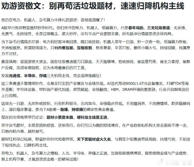 服了，彻底被打服了，一年十倍的目标真别想了，行情根本不支持，未来一年一倍两倍目标