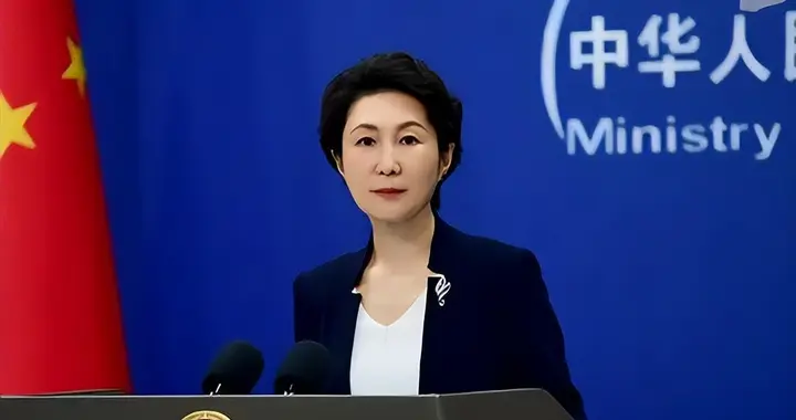 美国政府要求联邦机构禁用DeepSeek等中国AI工具，外交部：中方反对泛化国家安全概念、将科技经贸