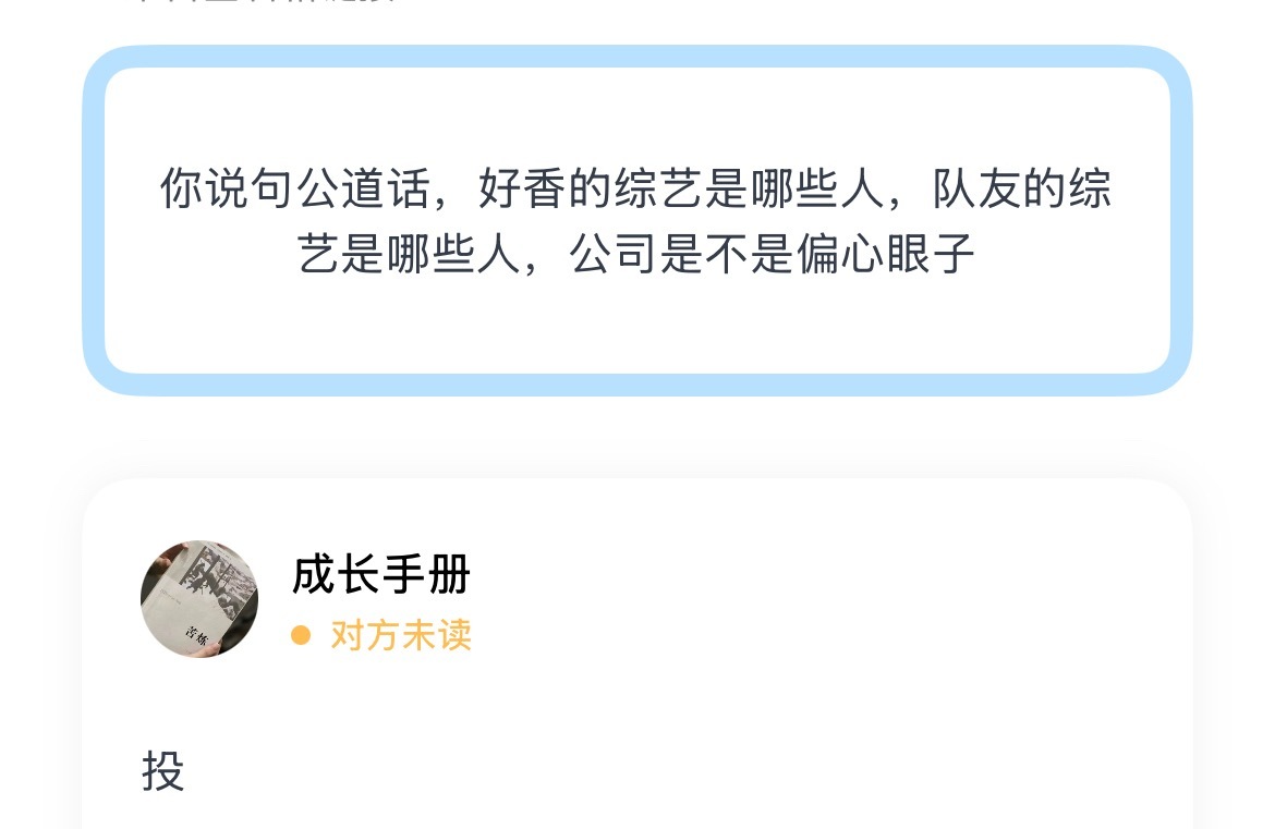 大家怎么看 