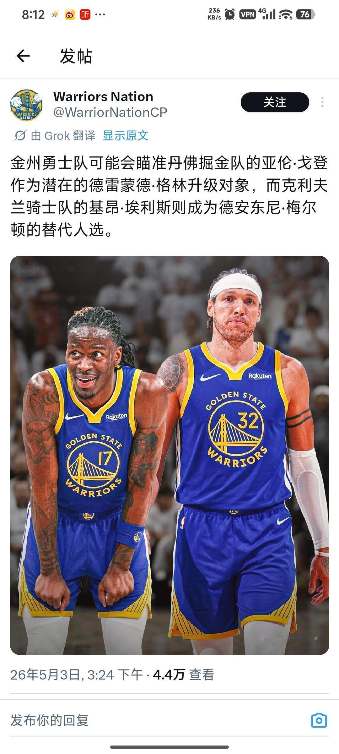 感觉掘金也已经把戈登榨干了（上赛季榨的小波特打雷霆7场场均7.5分），季后赛3场