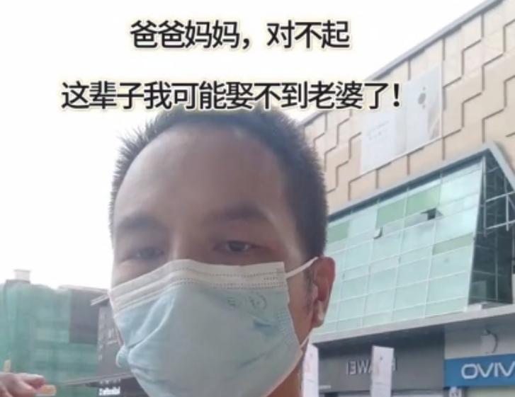 广东男子39岁仍单身崩溃大哭：爸妈，对不起，我可能娶不到老婆了
林某39岁未婚是