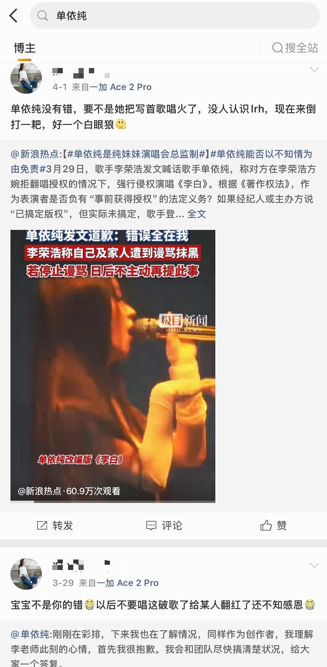 我是二十年老玉米 