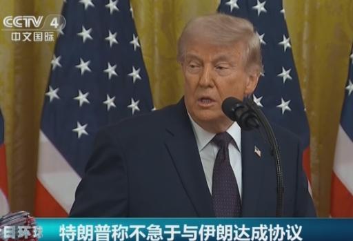 特朗普和伊朗都没想到，中东局势正在失控：表面是美伊较量，背后却是多方力量拉扯

