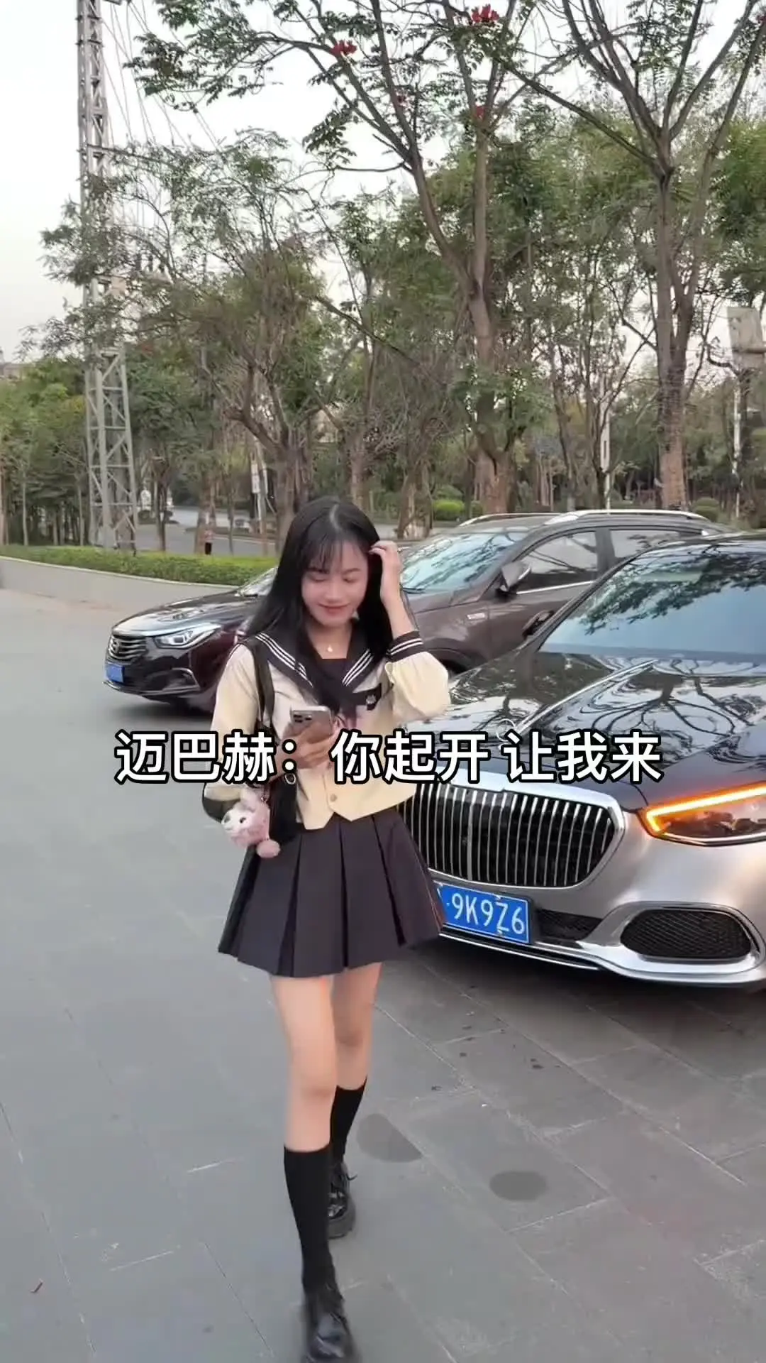 哪有什么意难平  你开赫子你也行