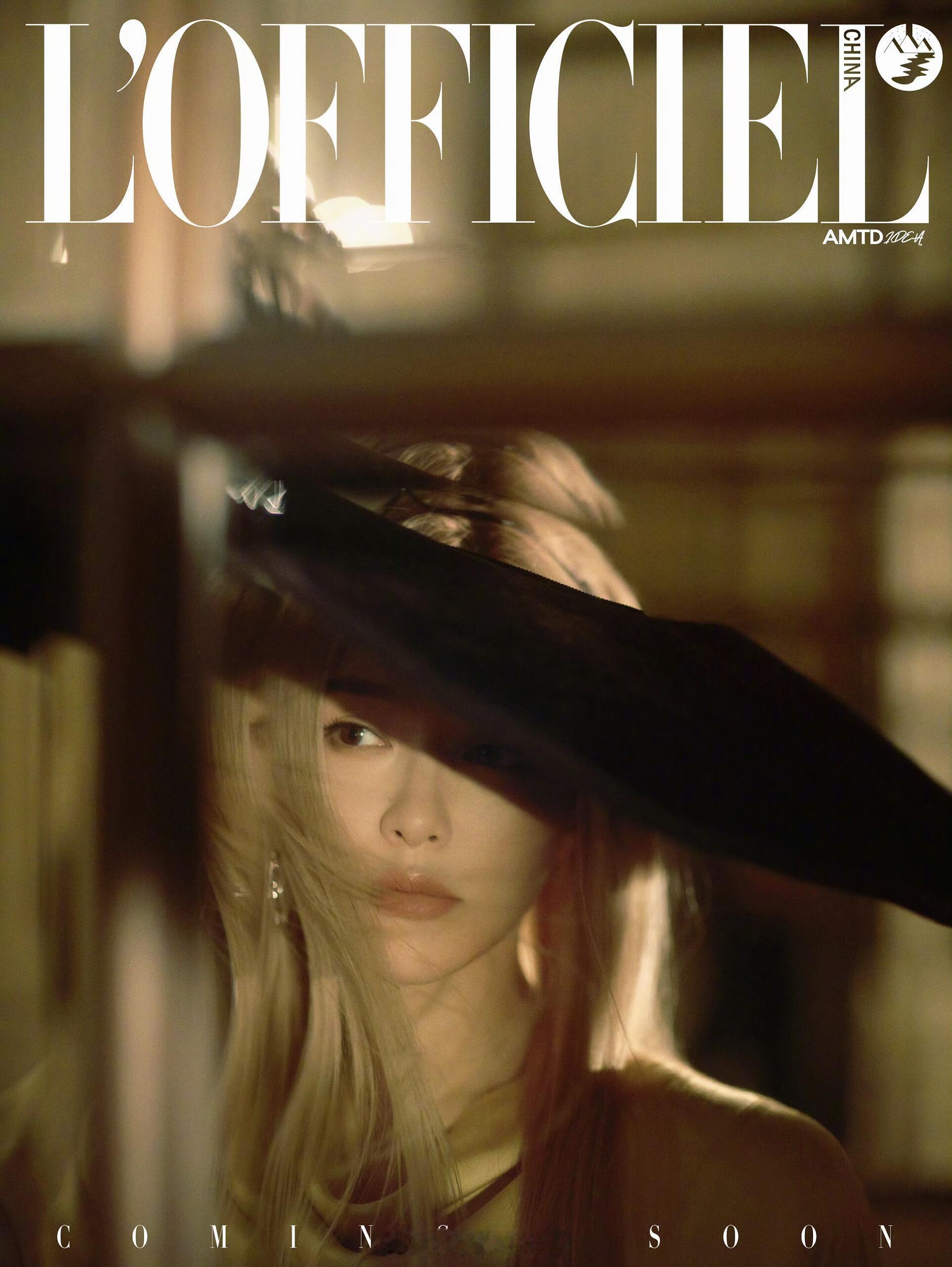 唐嫣 ✖️ 时装L'OFFICIEL七月刊封面预告 ，这是唐嫣继嘉人开季刊、EL