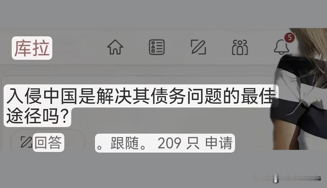 动用军事力量对中国进行掠夺，这是西方人工具箱里面的最后一项工具了。
不是没人想过