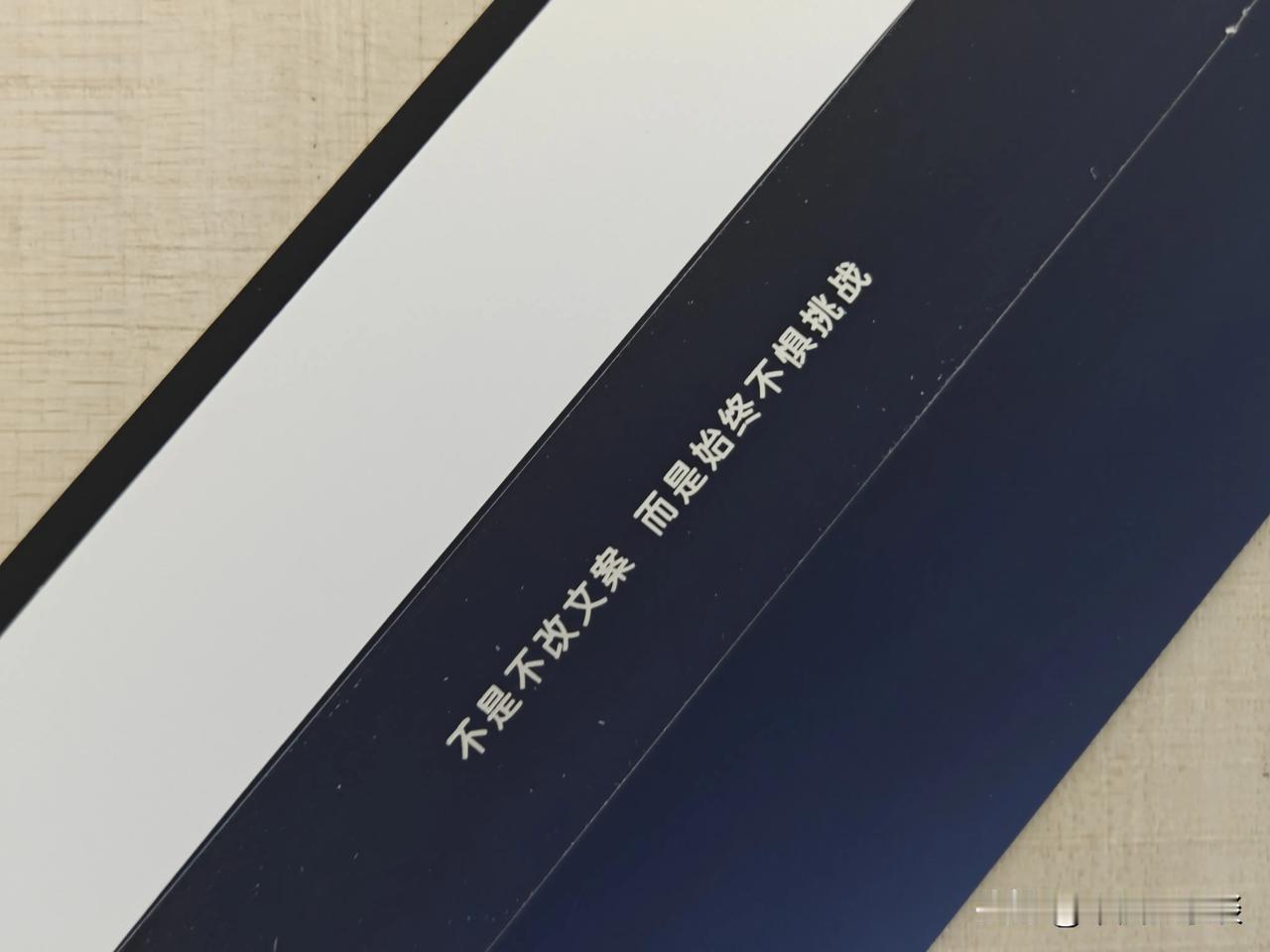 OPPO Find X7系列全球旗舰发布会邀请函收到了。刘作虎霸气的说，带上你认