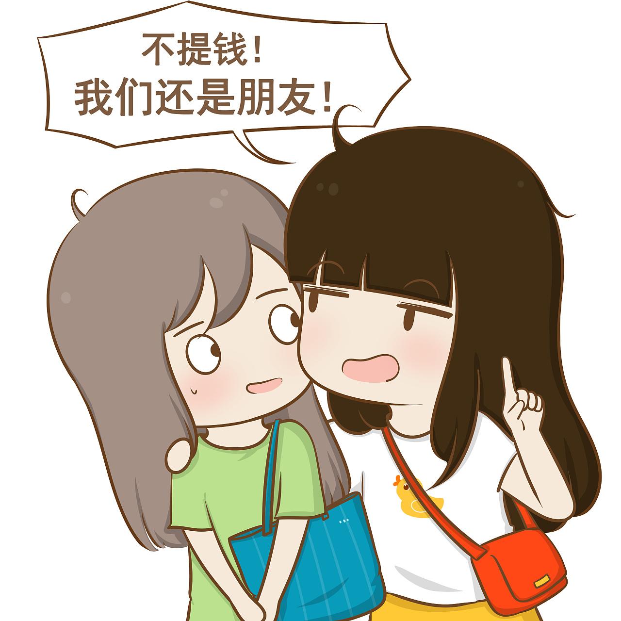 以后再也不轻易借钱给朋友了，最好是不借，毕竟谁的钱都不是大风乱来的。前段时间老家