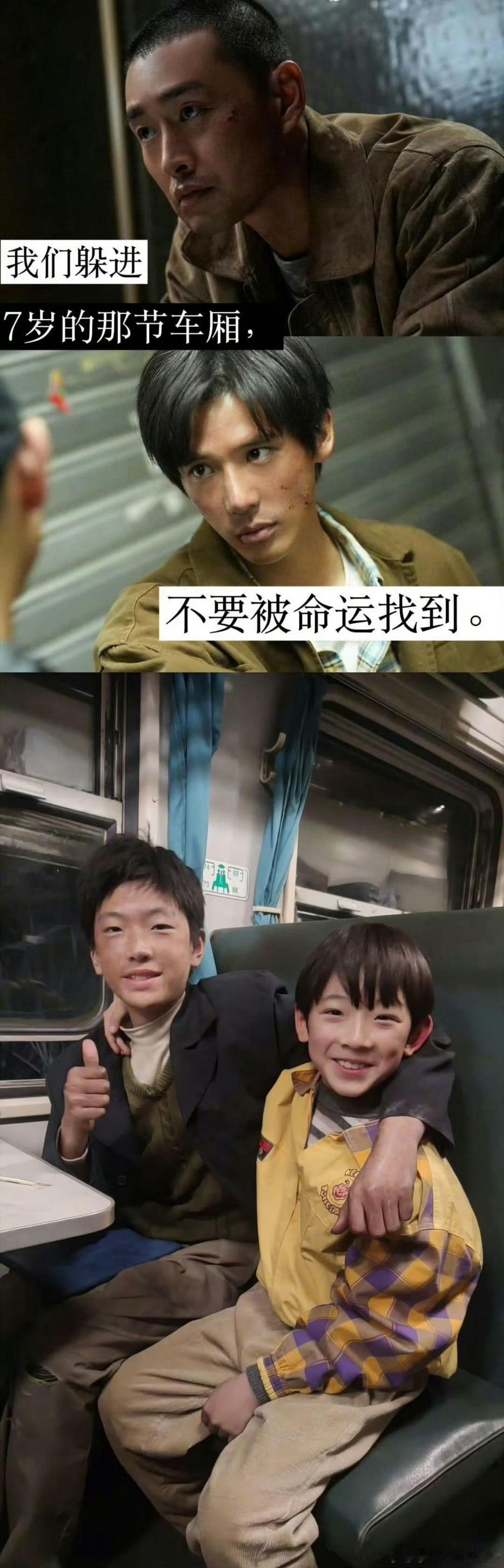 王安宇王彦霖狠狠磕了我狠狠嗑了王安宇王彦霖你们老王兄弟也是好磕的没边啊一起长大的