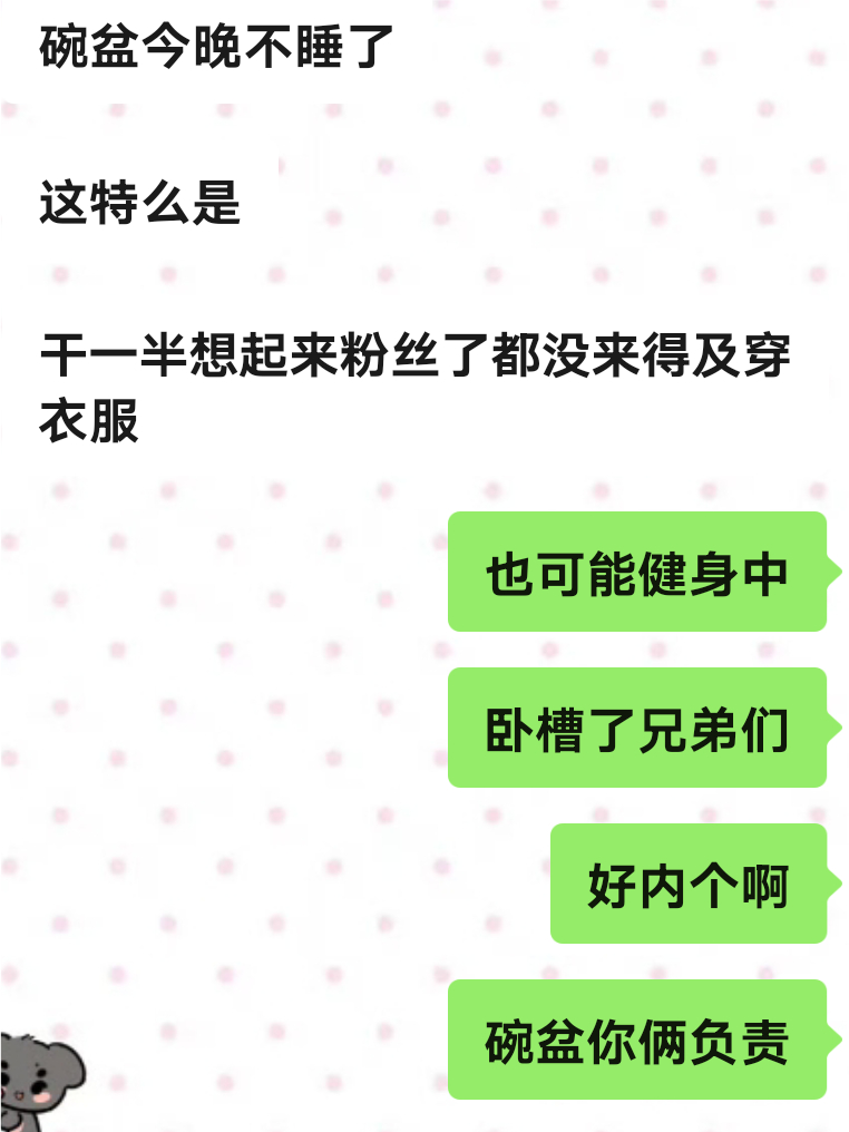 懂了懂了 