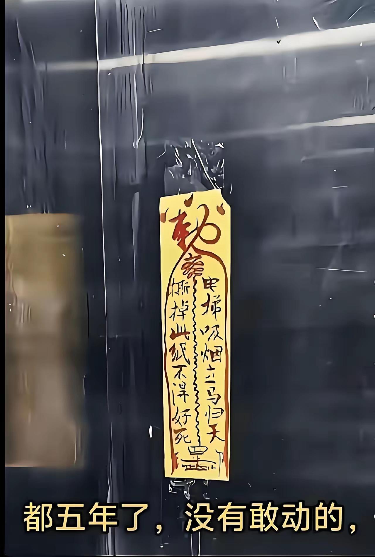 一张黄纸，竟让整栋楼都守规矩了。五年过去，都没人动手去撕掉它……
小区电梯里抽烟