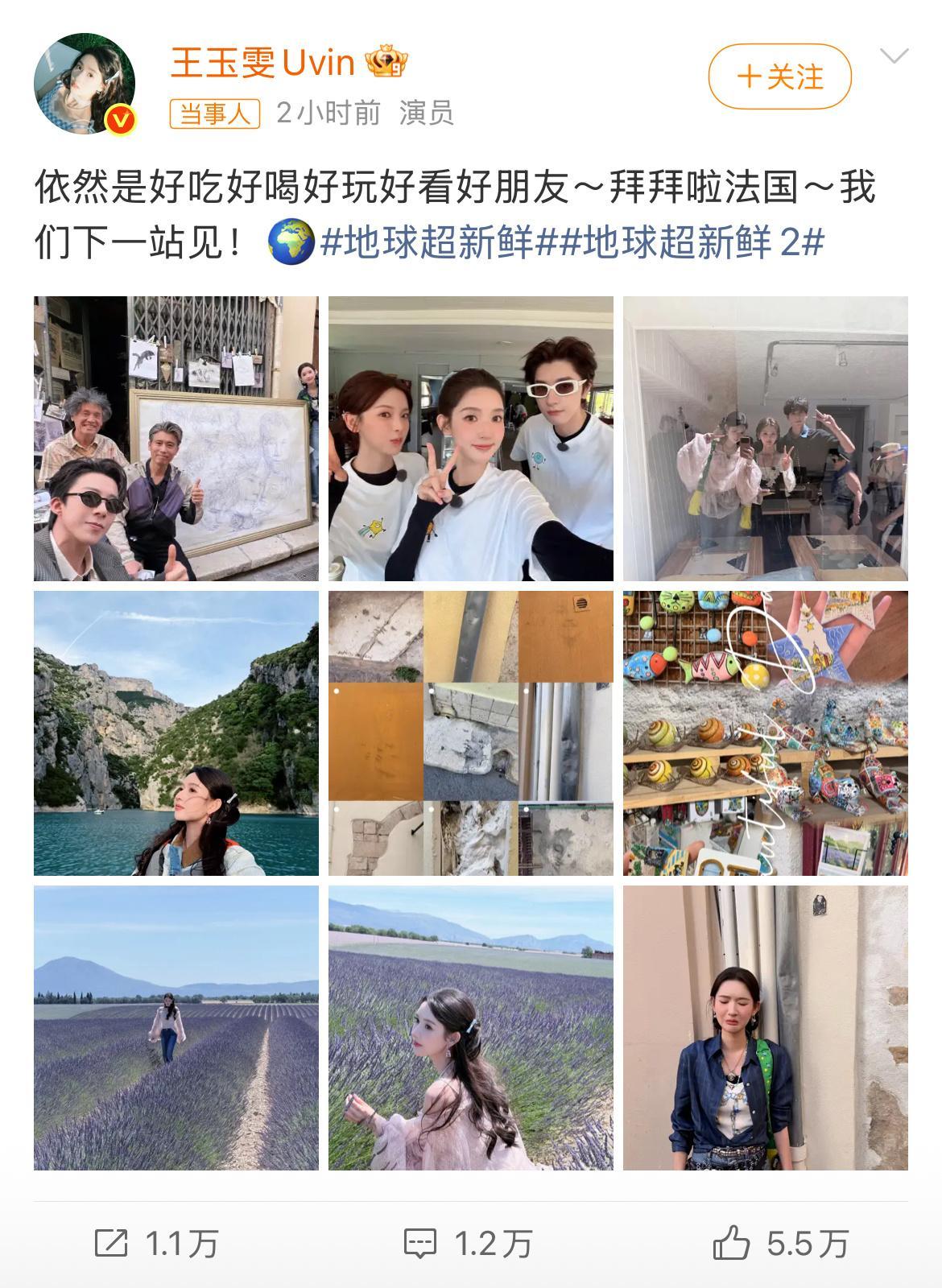 李乃文声明王玉雯哭跟他没关系王玉雯一句话把刘宇宁整不会了王玉雯回复杨超越哈哈哈哈