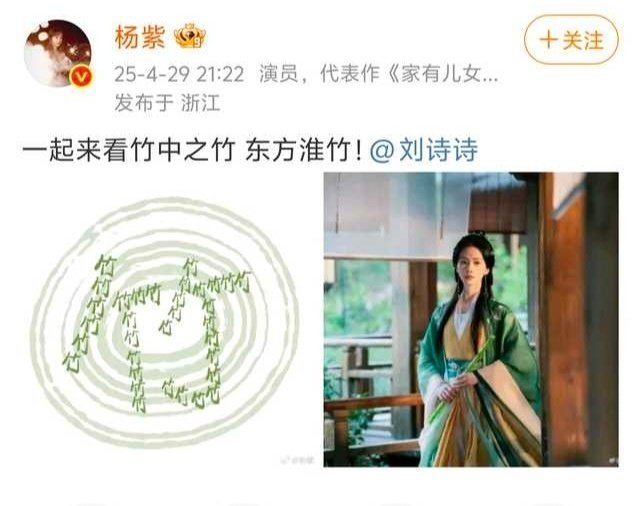 刘诗诗对别人好根本不图任何回报，这是路人群演自己说的。而别人对她好，刘诗诗都会加