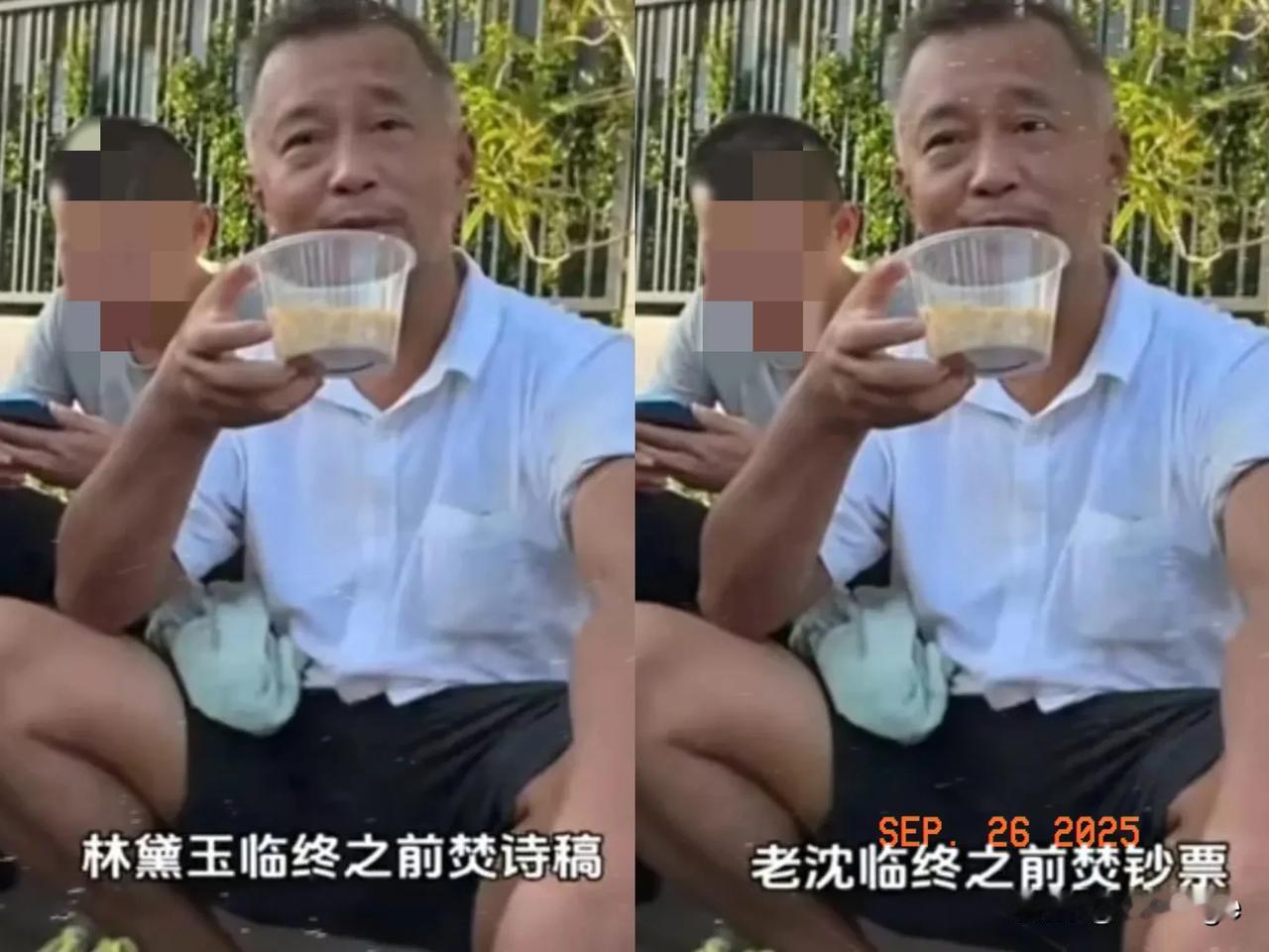 沈巍的“焚钞戏言”
真要步张雪峰后尘？
别光看沈巍说“焚钞票”像戏言，这玩笑开得