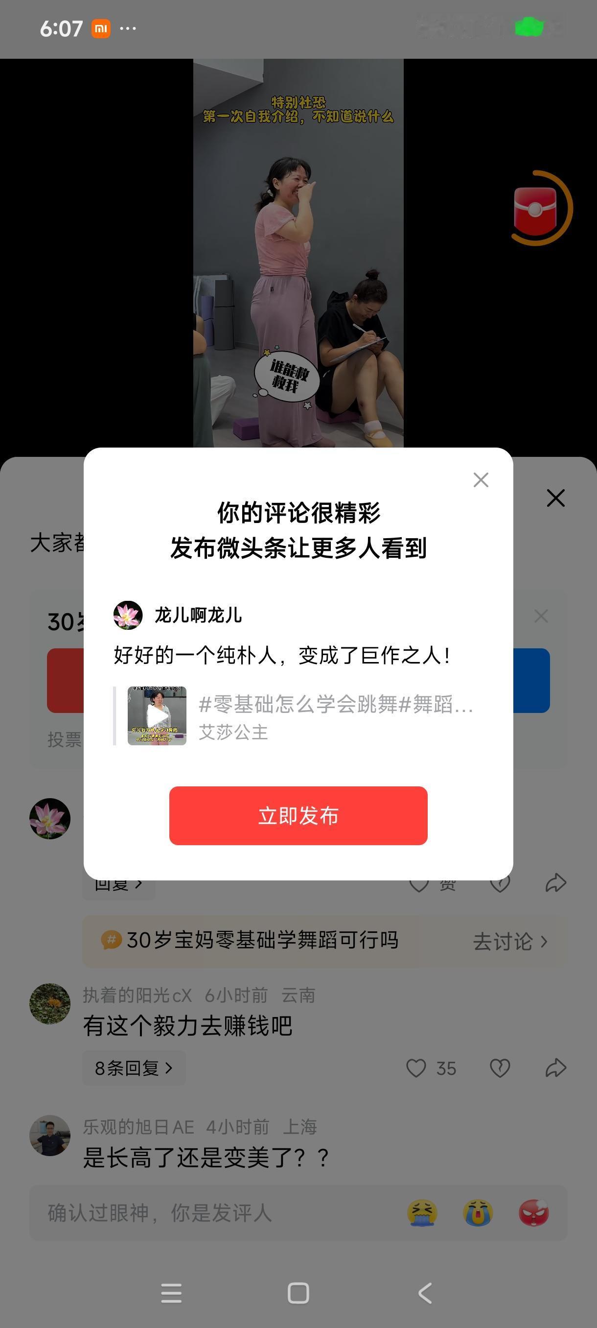 好好的一个纯朴人，变成了巨作之人！