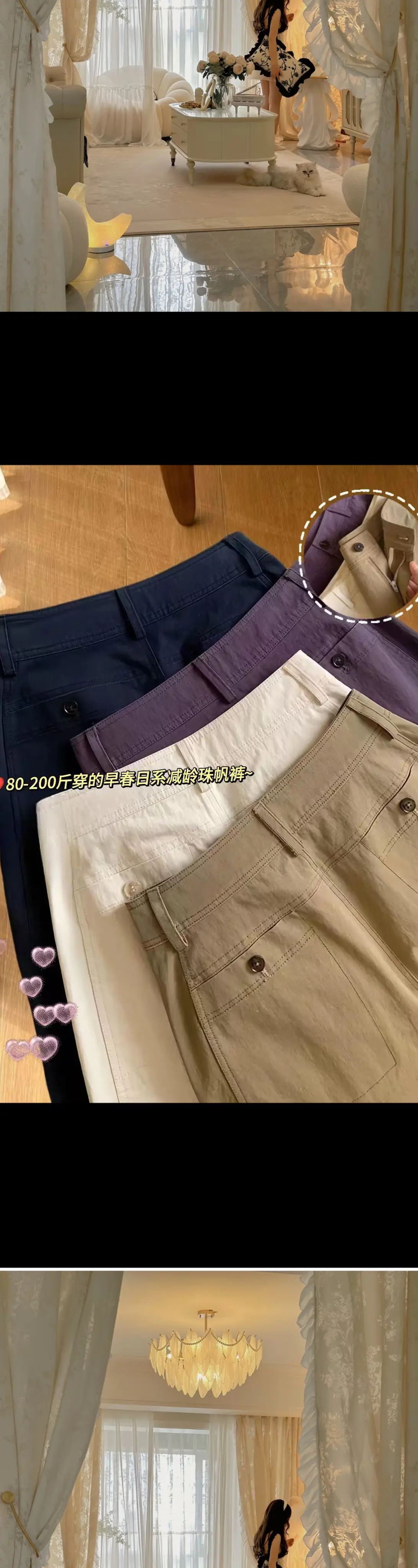 姐妹们，爱惨了这条早春新款日系珠帆裤！立体裁剪，梨形身材，高腰显瘦，宽...