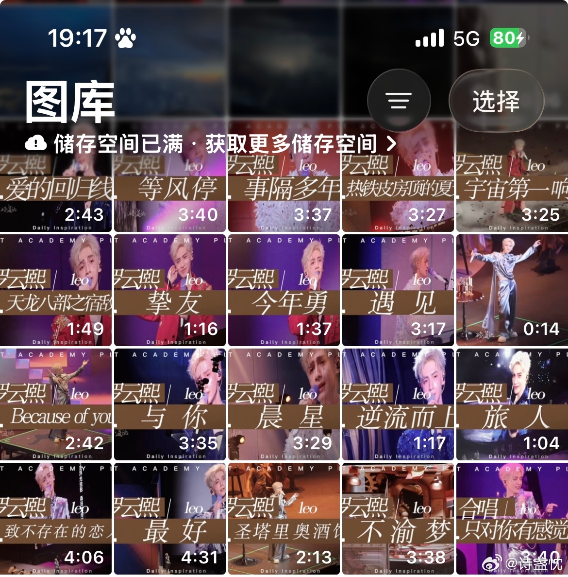 强迫症福音（） 