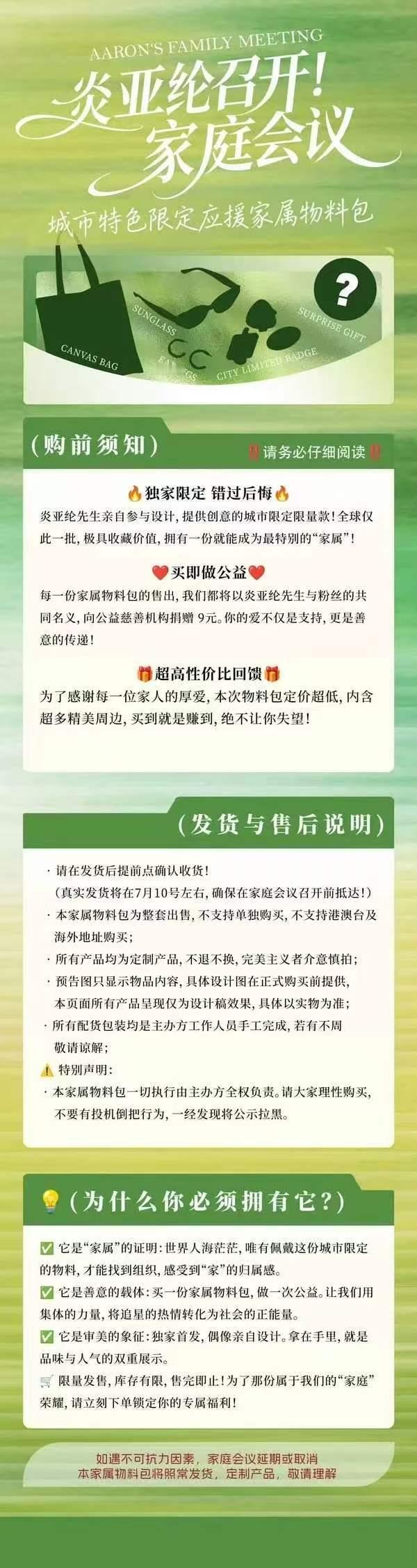 被破糖的东纶批不哭不哭，眼泪是纶纶酱的带毛凤梨酥是停在4s店的梦想车车是不支持港