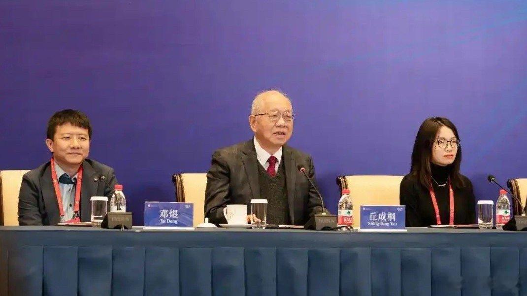 看到丘成桐先生喊话王虹、邓煜回国任教，心里挺复杂的。🇨🇳作为北大校友，他们拿