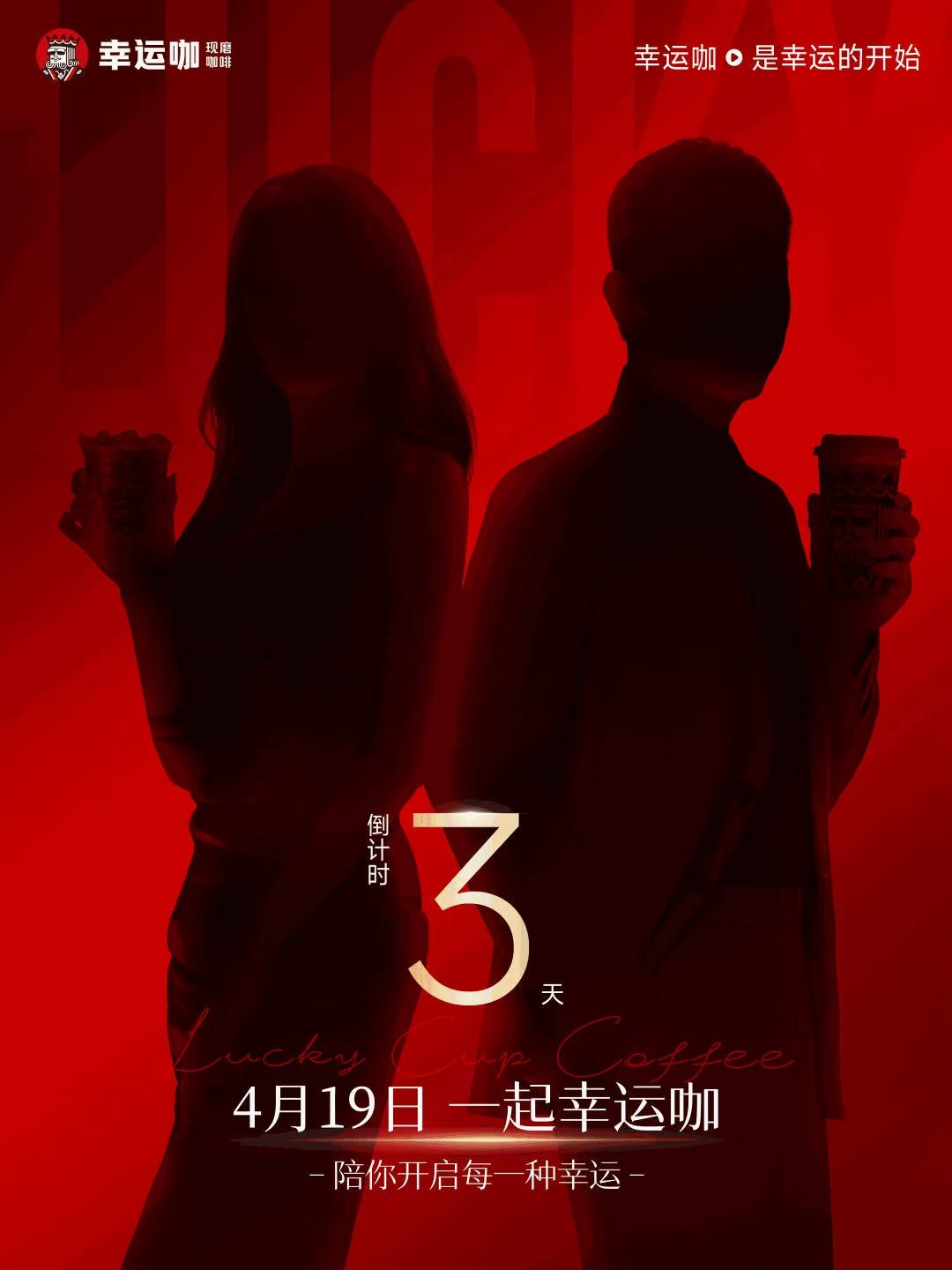 迪丽热巴梁朝伟代言迪丽热巴梁朝伟双人代言 双人代 