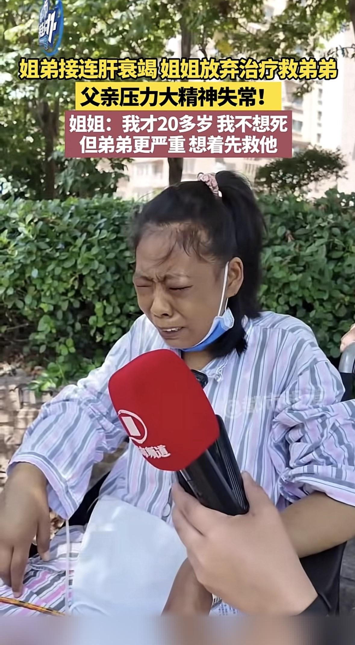 看到这条新闻的时候，我盯着屏幕愣了好久，眼眶一下子就红了。在河南新乡，有个本该充