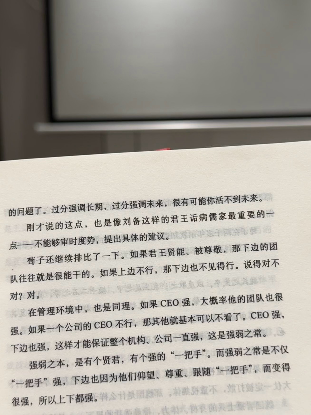 一天中最幸福的时刻珍惜 享受 独处的时间在工作之余抽出时间为自己认知买单 看书3