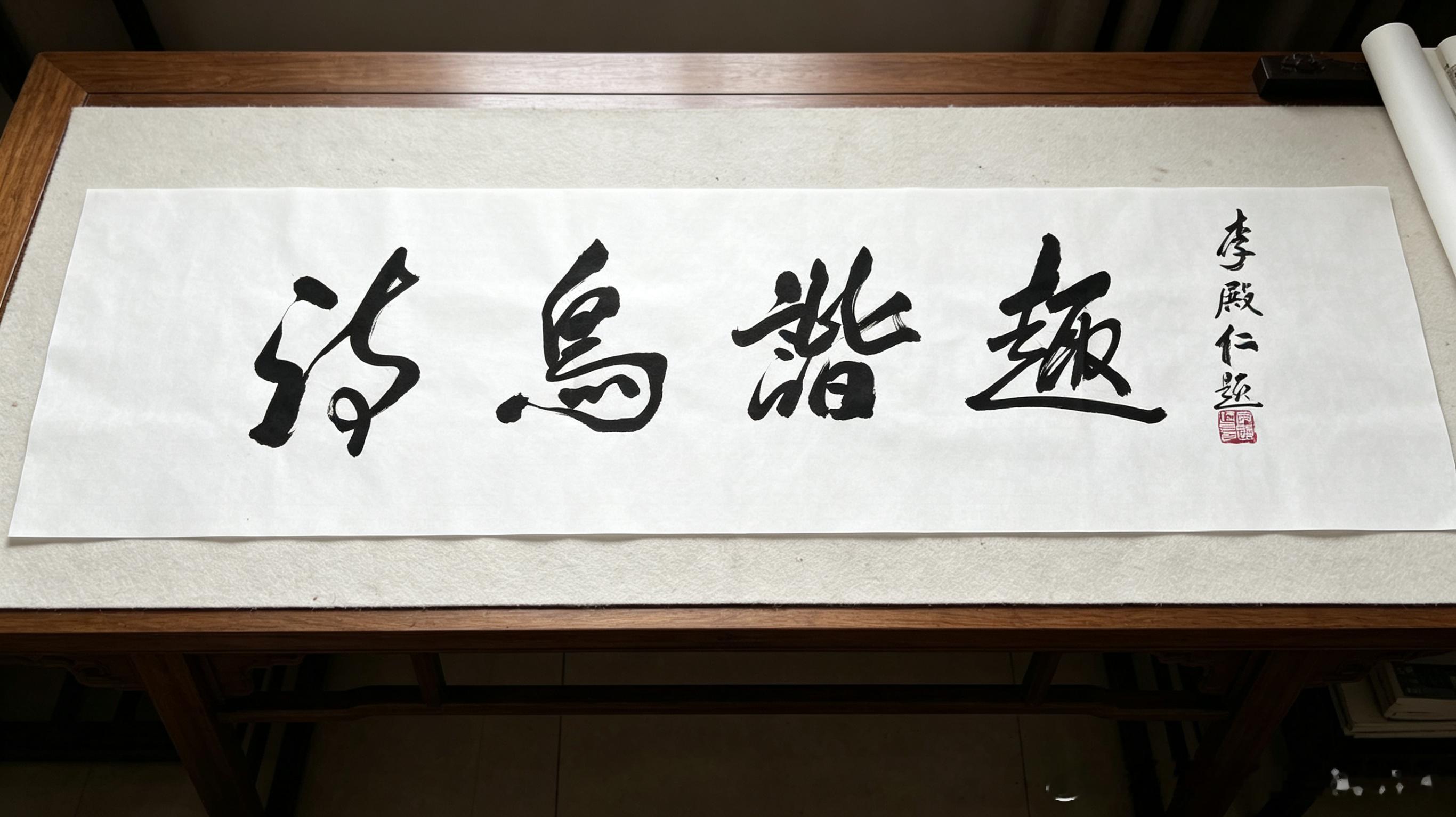 谌义家风誉乡里，鸿运常伴春风怡。梅开苦寒世人赞，傲骨堪作晚辈梯。        