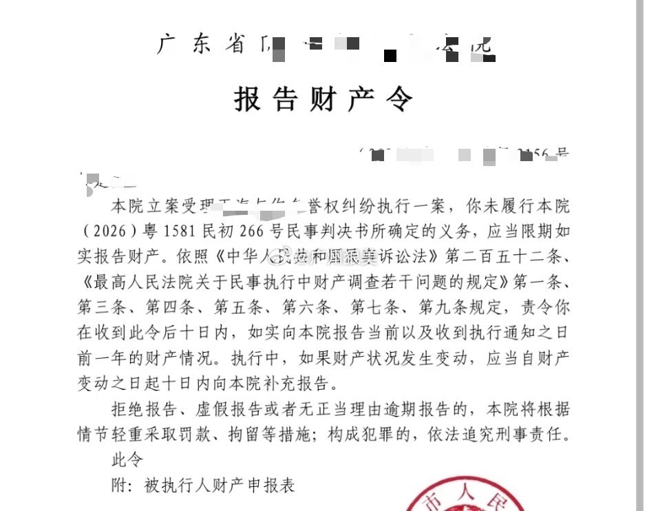 辛巴的粉丝陪某知名打假人1万元 