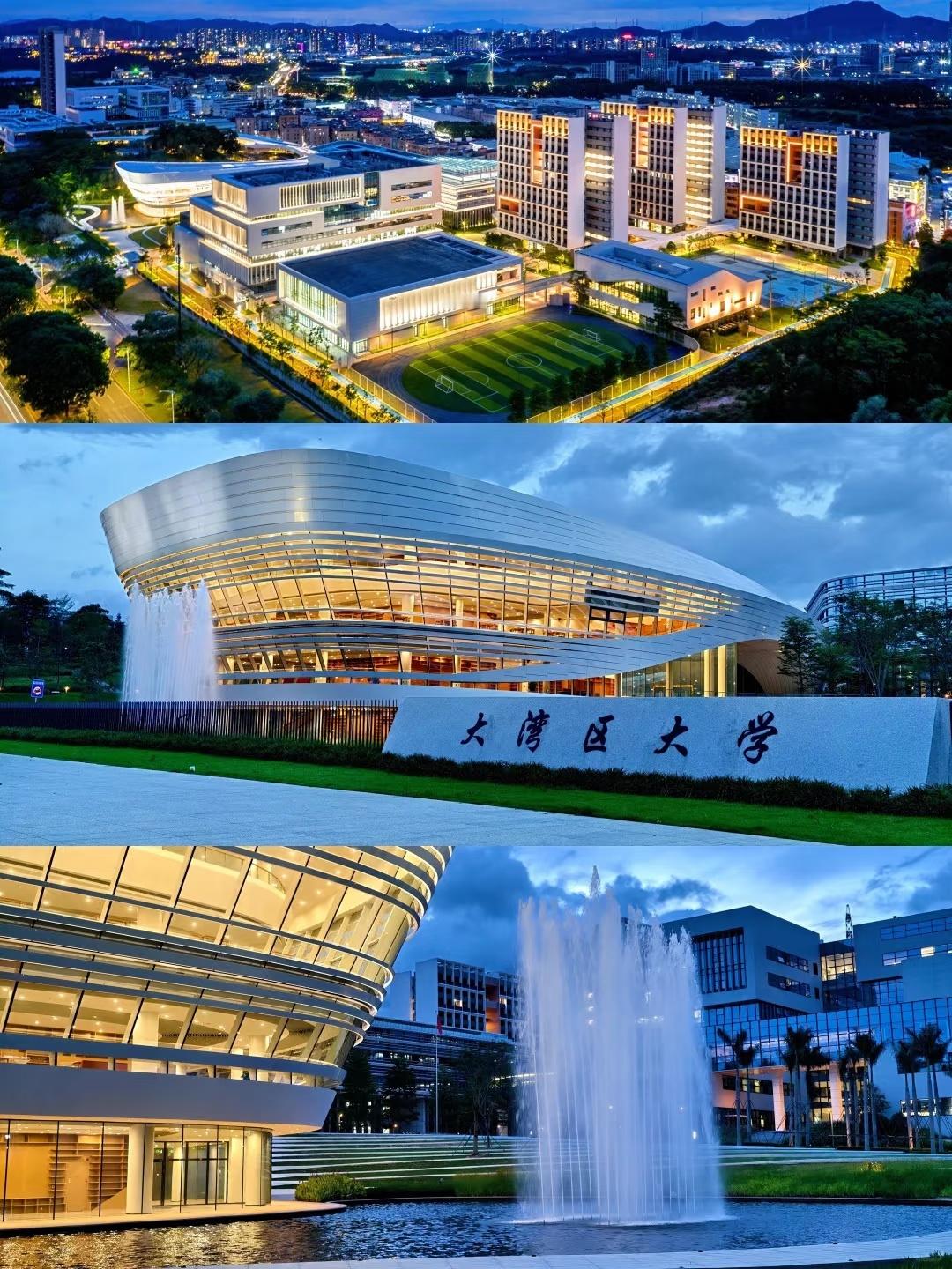 大湾区大学正式成立出道就冲进广东高校top阵营没注意，大湾区大学原来已经招完第一