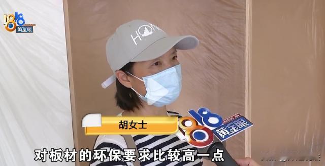 浙江杭州，胡女士夫妻斥巨资六万多元定制原木工艺的柜体，安装后发现货不对板，原木柜