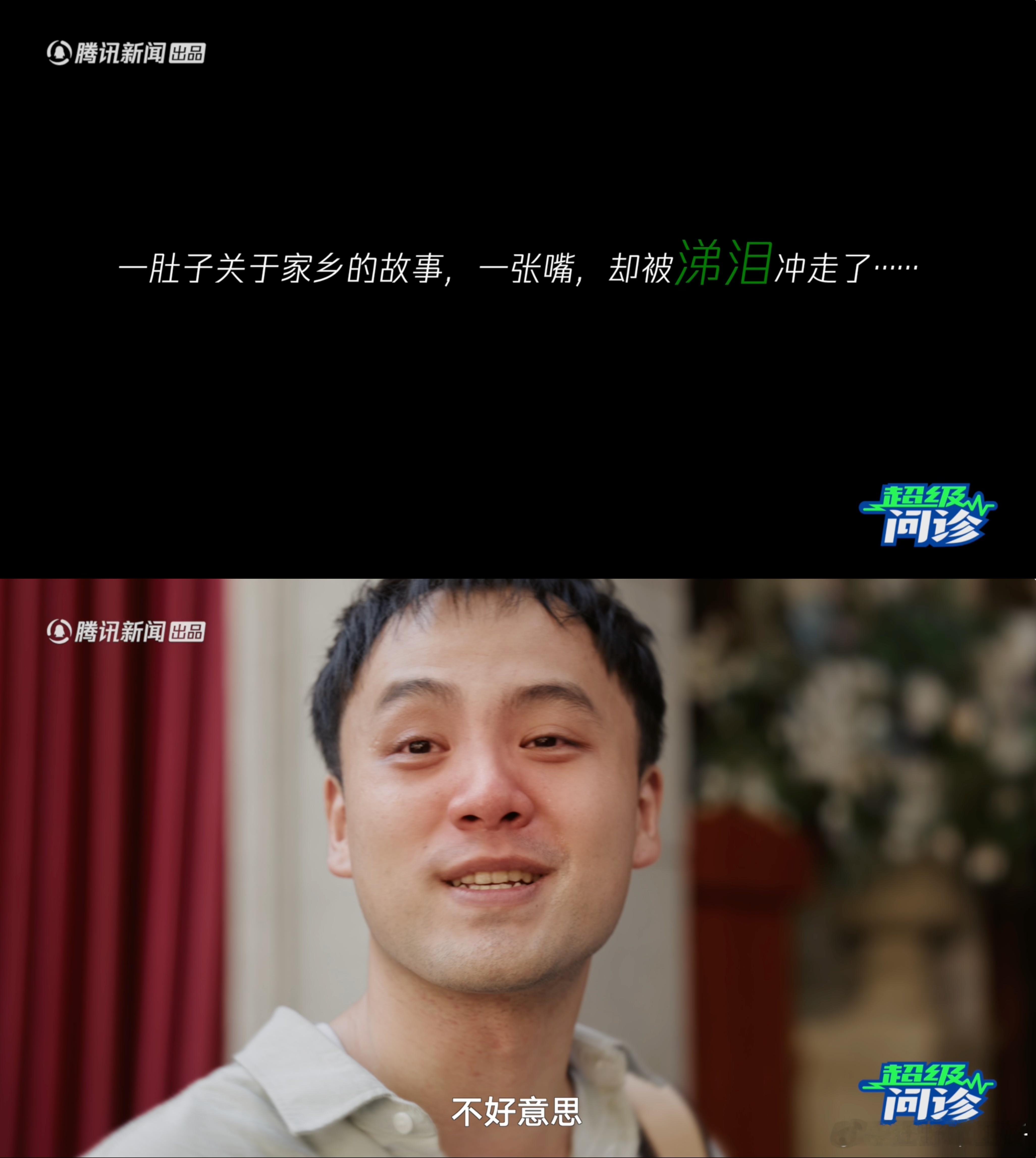 重庆的秋天鼻子先扛不住了上班的时候最怕秋季过敏来袭，说着话就开始流鼻涕流眼泪，只