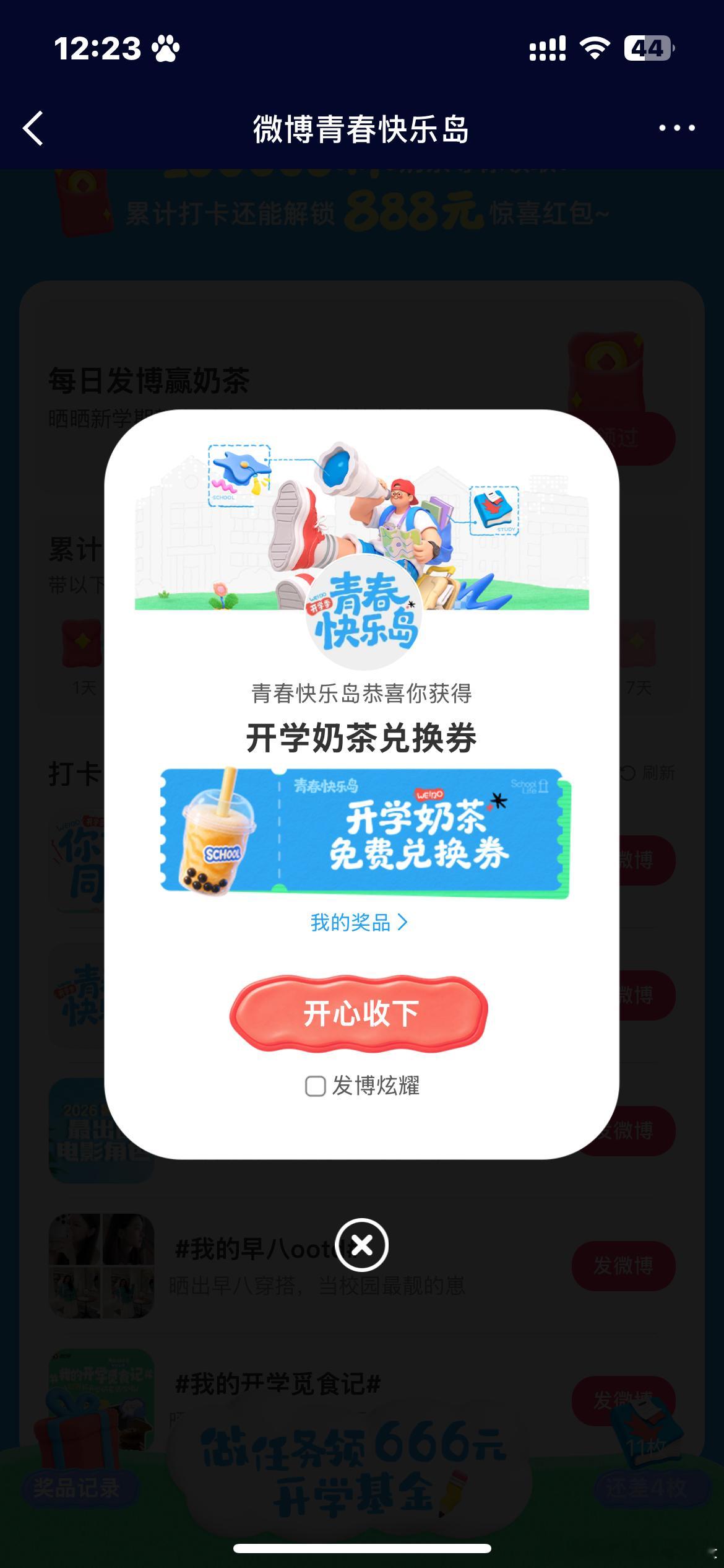 这个咋用啊[疑问] ​​​