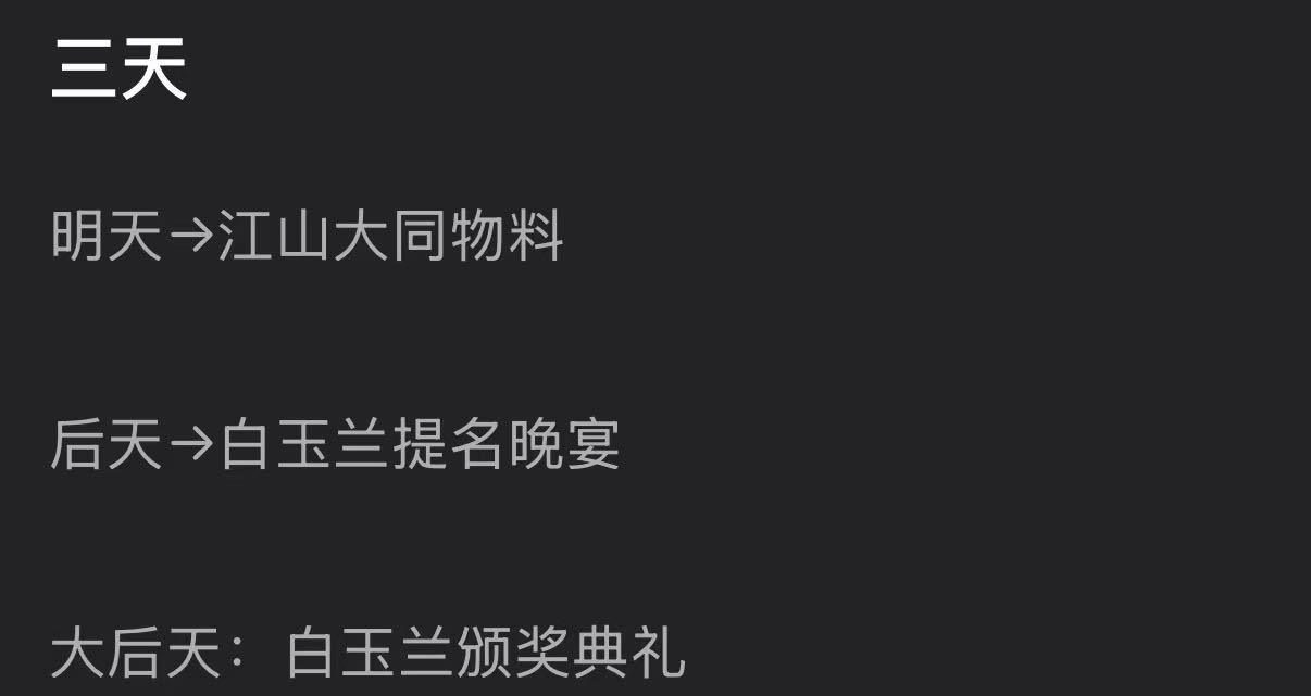 我要是马蜂我就跳了 