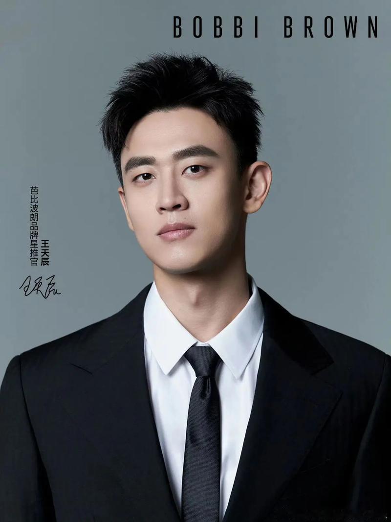 在电影《四渡》首映活动中，王天辰讲述了饰演红军战士朱会永的拍摄感悟。他表示角色是