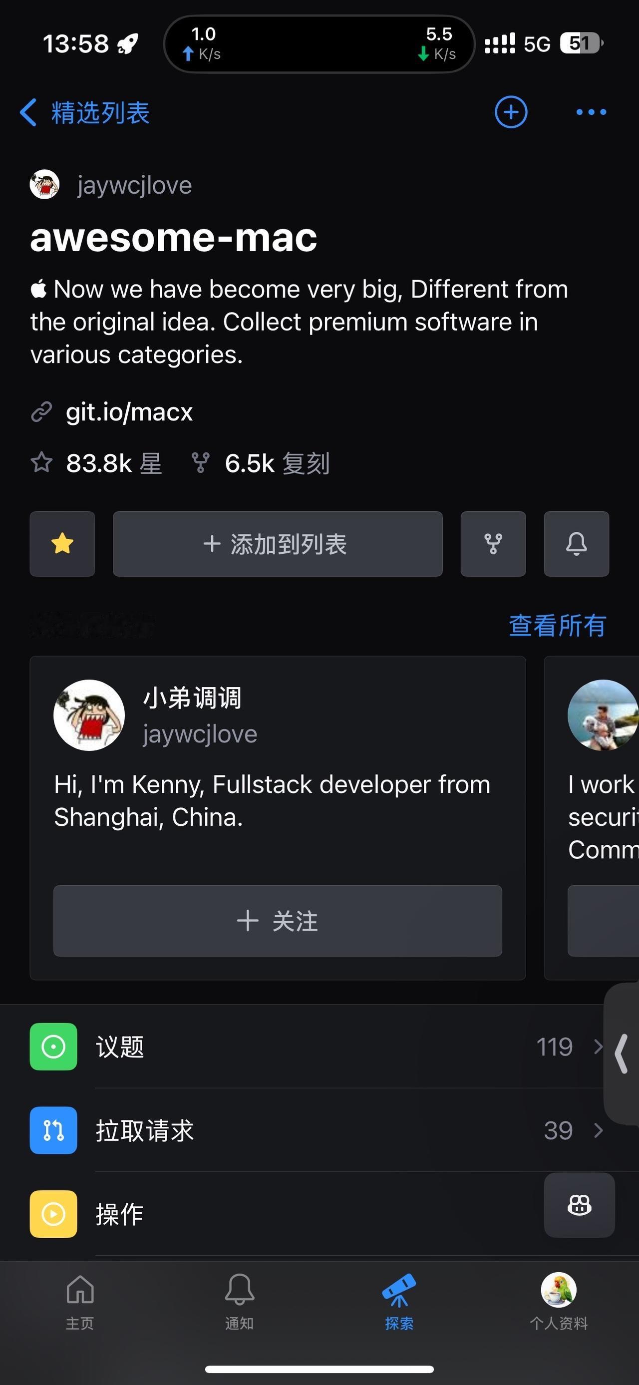 Mac软件安装大师有福了！编程严选网