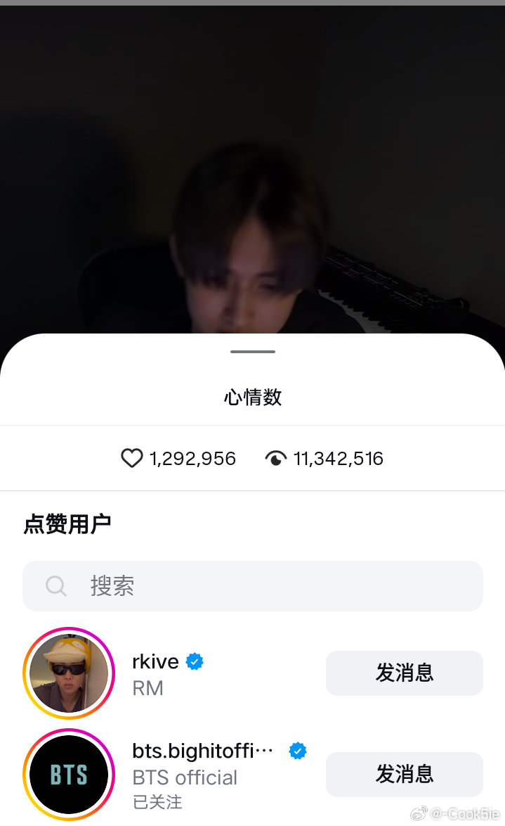 我好像第一次见官号点赞？ 