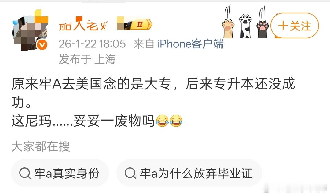 这位大V学历高，那么你一定让联合国五常的四常里面用重量级媒体报道过你吧