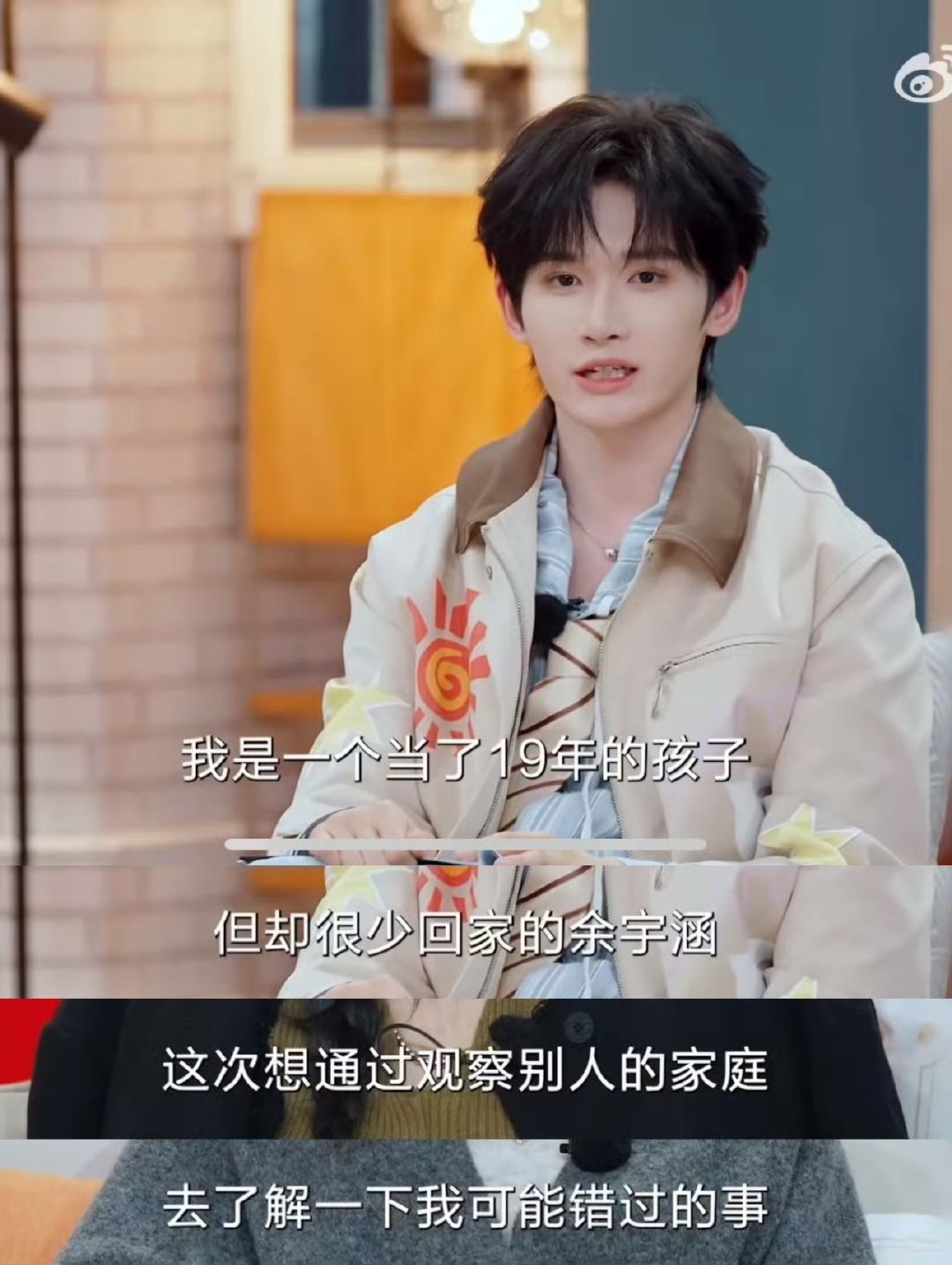 余宇涵来娃综是当孩子代表的我们的爸爸 别人上娃综带娃，余宇涵上娃综当“娃”。19