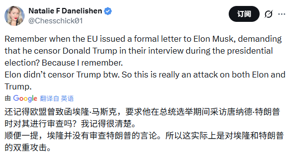 看看，它们是真的昏了头。 