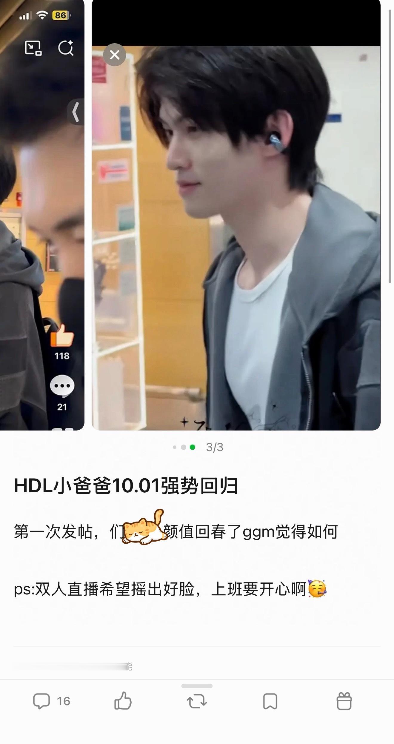 嘿嘿，Hdl小爸爸