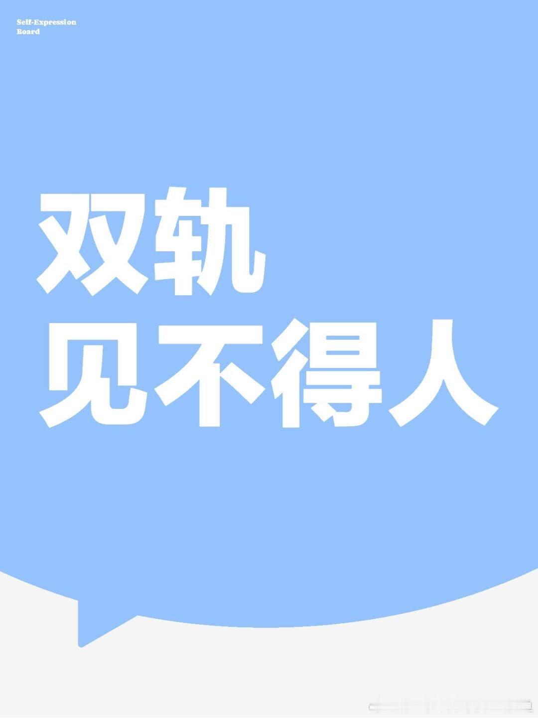 双轨官宣  虞书欣[超话]  欣欣还是别去泰国拍了吧，在国内都被欺负成这样，心疼