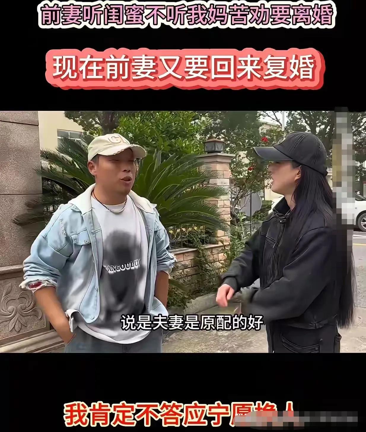 “媳妇还是新的好！”一女子总是埋怨丈夫太老实，不像别人家的男人会抽烟，会喝酒，会