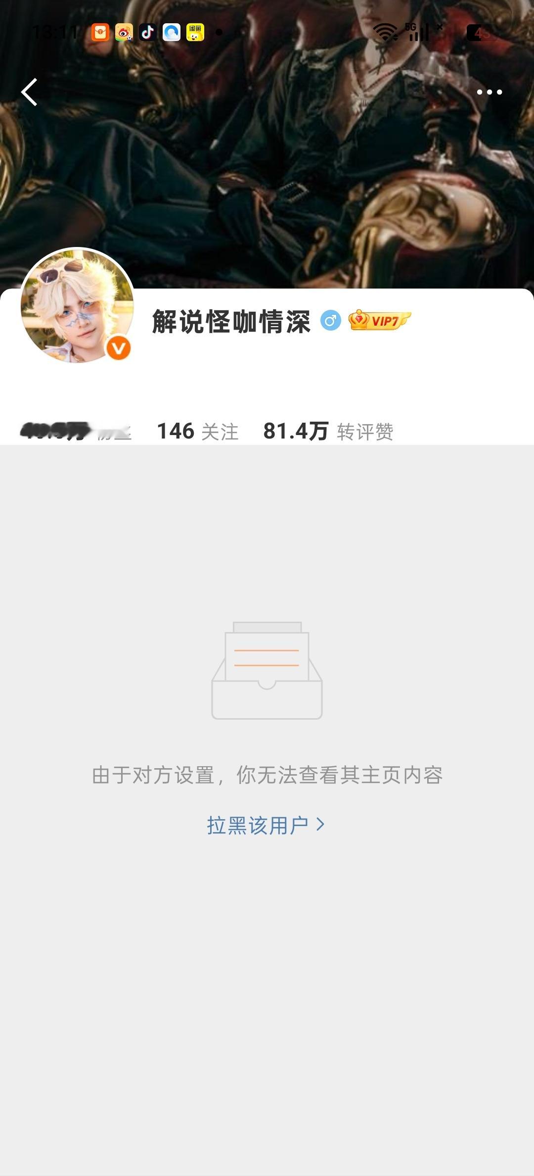 都怪 专栏 · 学姐，我们还有以后吗
